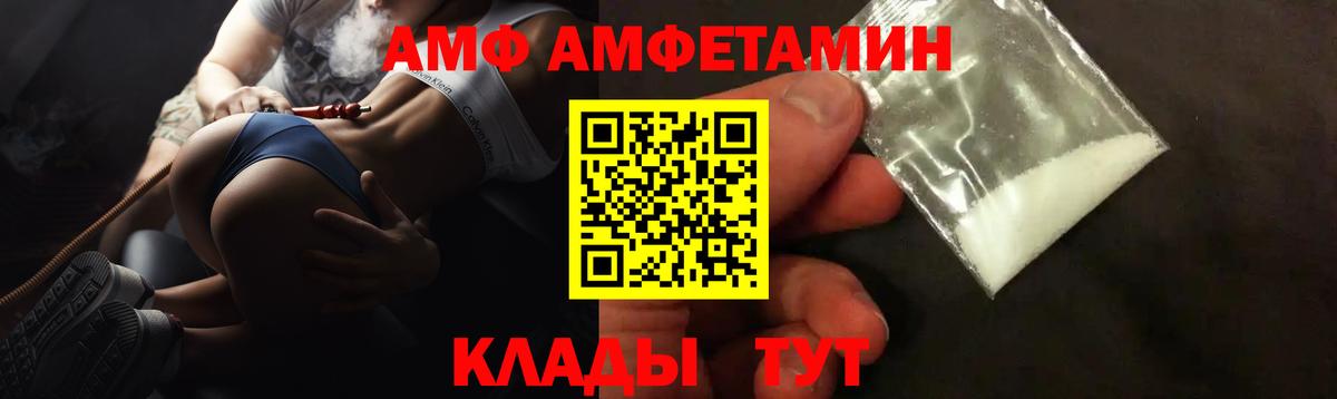 Меф МЯУ МЯУ   MDMA  Канабис  Вход с VPN  Вейп ТГК  Астрахань  ГАШИШ  Cocaine 