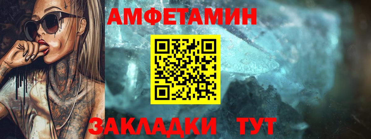 ссылка на мегу онион  АМФЕТАМИН 98%  Вход с VPN  Астрахань  АМФ 