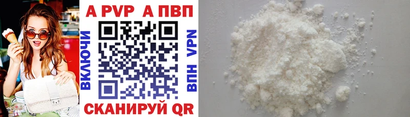 сайты даркнета наркотические препараты  Астрахань  Alfa_PVP крисы CK  наркошоп 