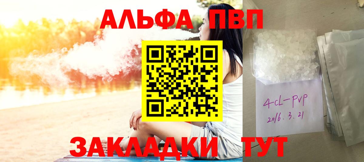 Астрахань  NBOMe  ГАШ  Конопля  КОКАИН  МЕФ   МЕТАМФЕТАМИН 