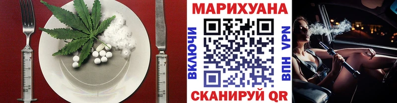 купить наркоту  Астрахань  Еда ТГК марихуана 