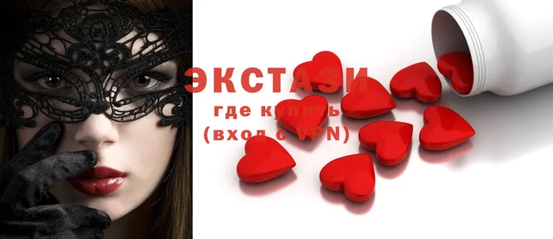 Ecstasy mix  купить наркоту  kraken как войти  Астрахань 