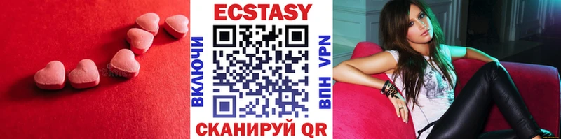 даркнет сайт  Астрахань  Ecstasy круглые 