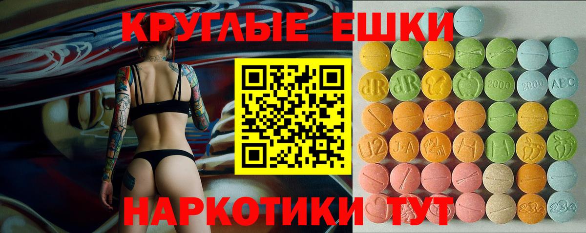 Ecstasy TESLA Астрахань