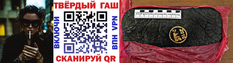 ГАШИШ убойный  Астрахань 