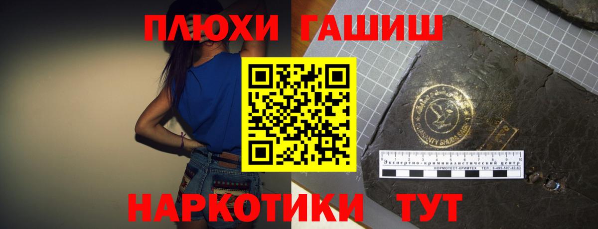 Меф Астрахань