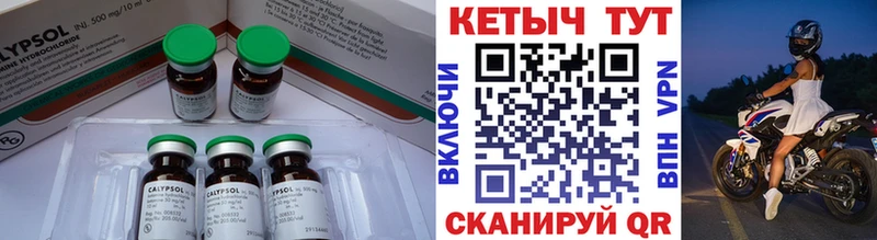 КЕТАМИН ketamine  купить закладку  Астрахань 