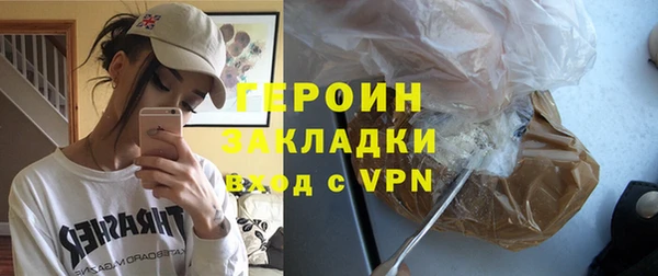 спайс Магас