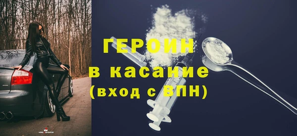 2c-b Медногорск