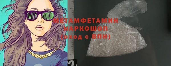 спайс Магас