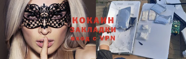 МДМА Майский