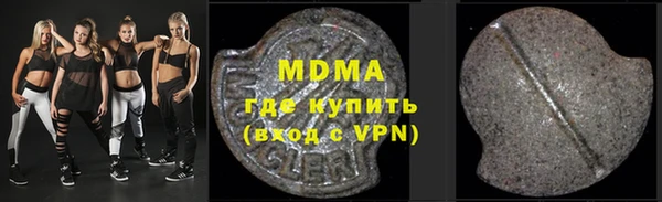 молекула духа Баксан