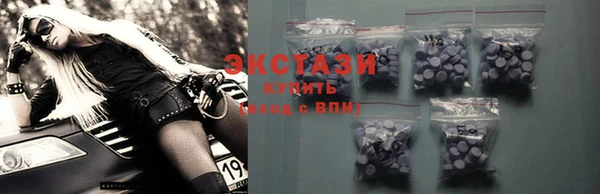 спайс Магас