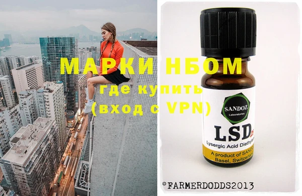 jwh Мегион