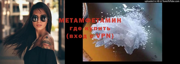 спайс Магас