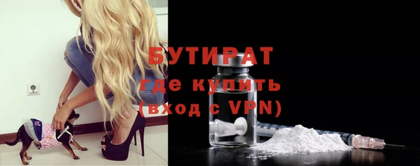 кристаллы Верея