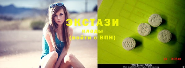 спайс Магас