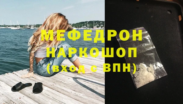 спайс Магас