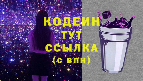 экстази Медвежьегорск