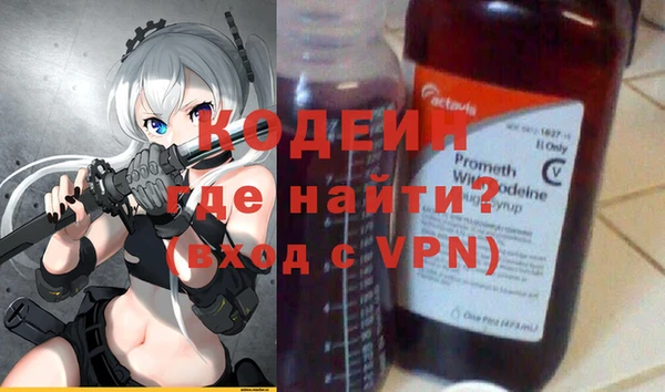 трава Верхний Тагил