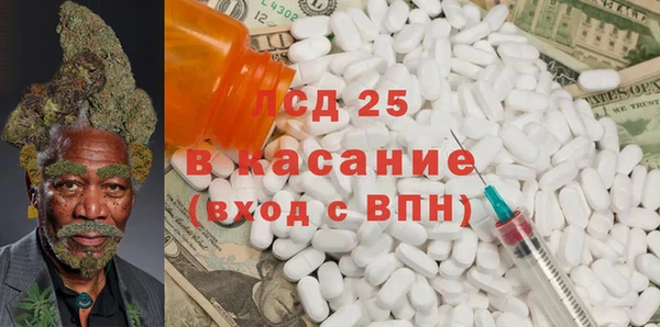 спайс Магас
