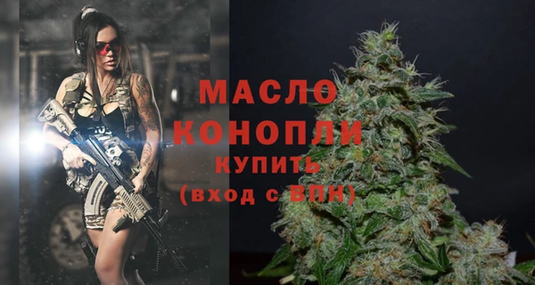 спайс Магас