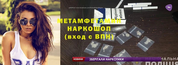 2c-b Медногорск