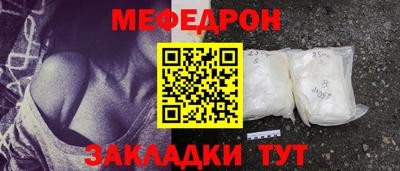 гидра Аргун
