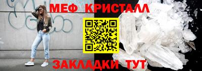 mdpv Апшеронск