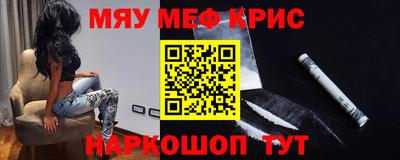 гидра Аргун