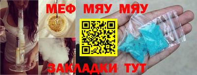 меф Апшеронск
