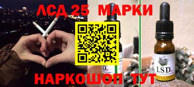 гидра Аргун