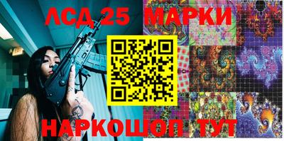 гидра Аргун