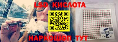 меф Апшеронск