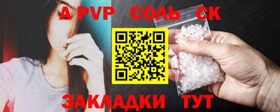 гидра Аргун