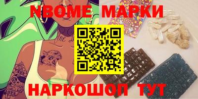 гидра Аргун