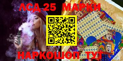 меф Апшеронск