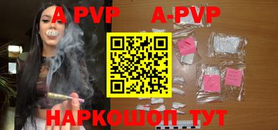 гидра Аргун