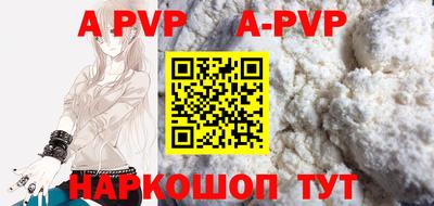 гидра Аргун