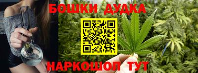 COCAINE Балаково