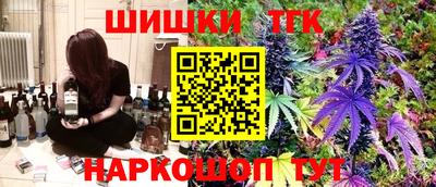 гидра Аргун