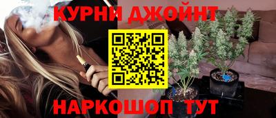 гидра Аргун
