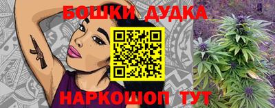 гидра Аргун