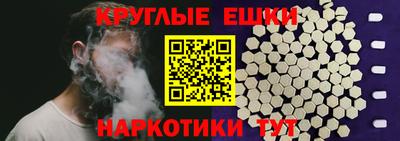 альфа пвп VHQ Апрелевка
