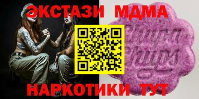 прущие грибы Беслан