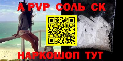 гидра Аргун