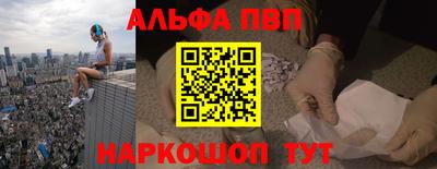 крисы Бийск