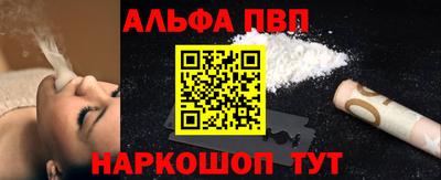 меф Апшеронск