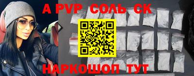 альфа пвп VHQ Апрелевка