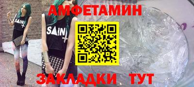альфа пвп VHQ Апрелевка